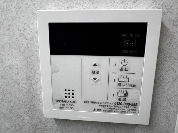 アルティザ姫路の物件内観写真